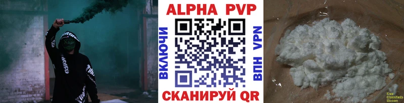 А ПВП мука  Купить где  Ставрополь 