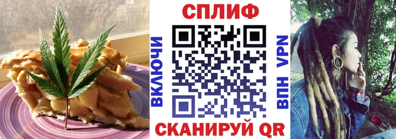 Еда ТГК конопля  Купить где  Ставрополь 