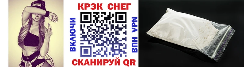 КОКАИН 97%  Купить закладки  Ставрополь 