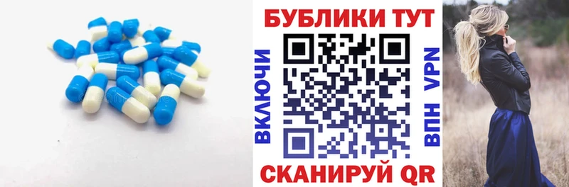 Экстази Дубай  Купить закладки  Ставрополь 