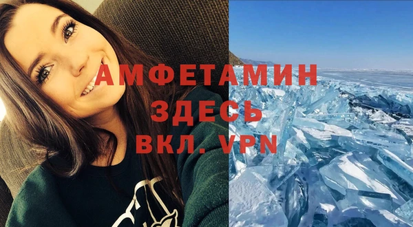 мдма Тихорецк