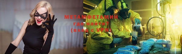 первитин Тайга