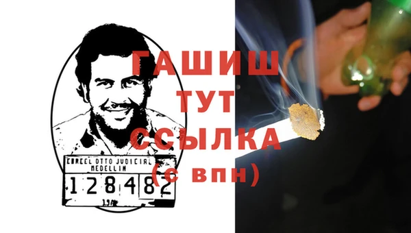 соль ск Тихвин