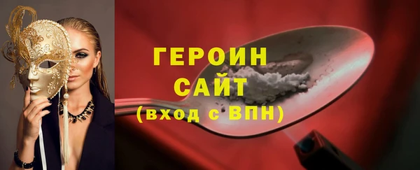 ГАЛЛЮЦИНОГЕННЫЕ ГРИБЫ Тавда
