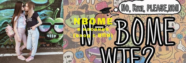 кокаин премиум Сясьстрой