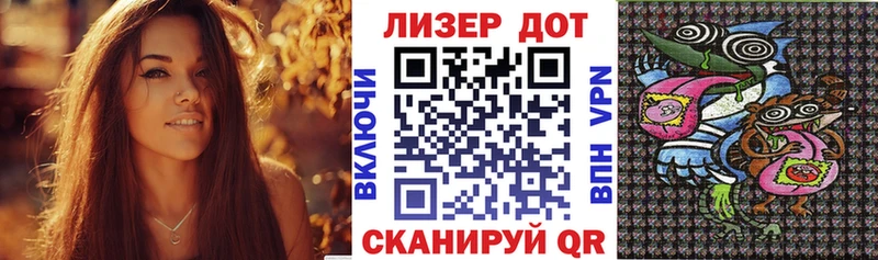 Наркотические марки 1500мкг  Купить закладки  Ставрополь 